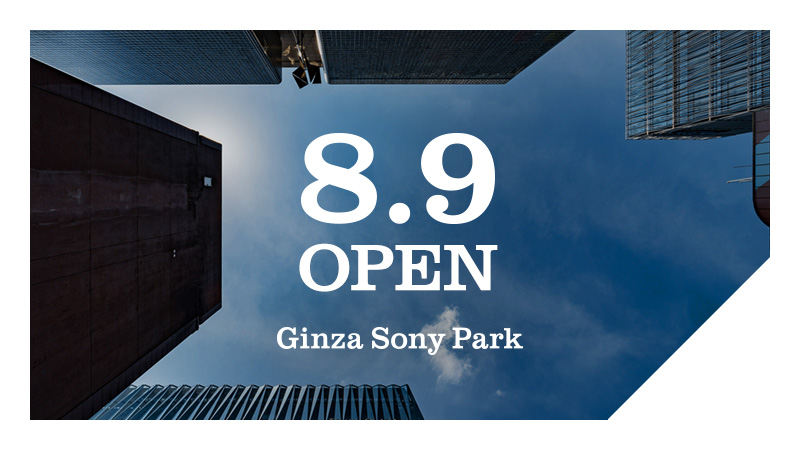 “Ginza Sony Park Open” announcement visual