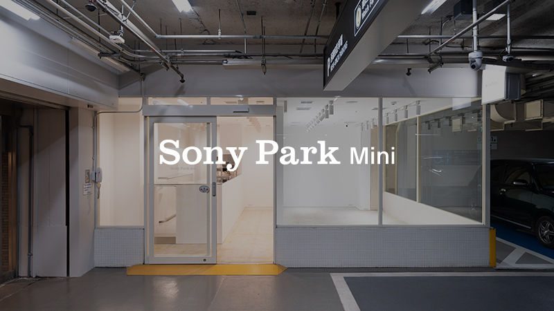 Exterior of Sony Park Mini