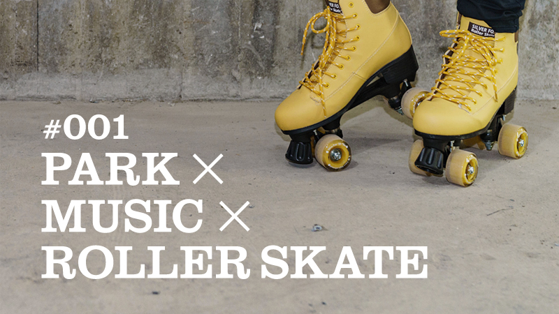 ”#001 PARK × MUSIC × ROLLER SKATE”announcement visual
