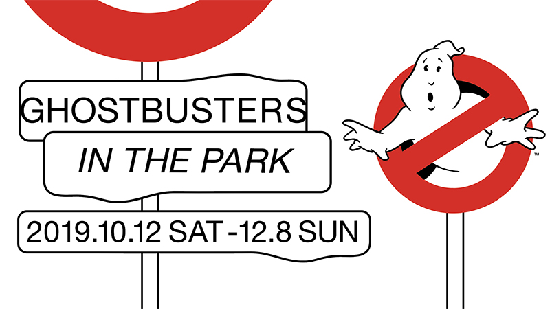 “#011 GHOSTBUSTERS IN THE PARK” announcement visual