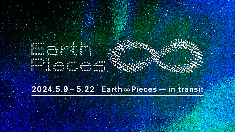 Key visual of “Earth ∞ Pieces—in transit”.
