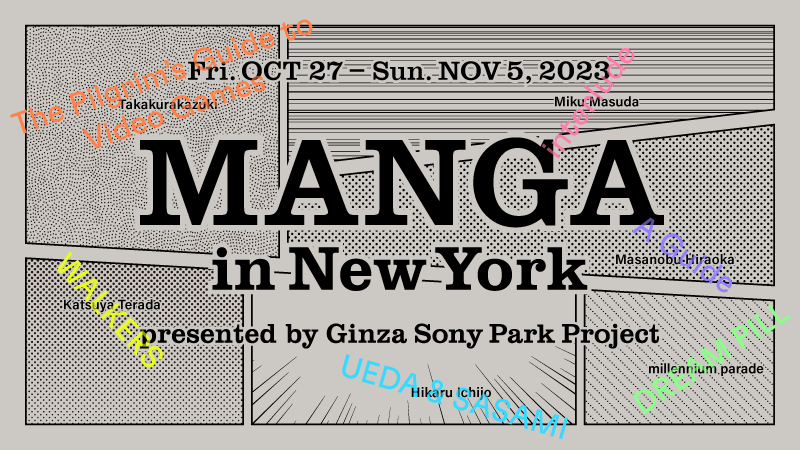 Key visual of “MANGA in New York”.