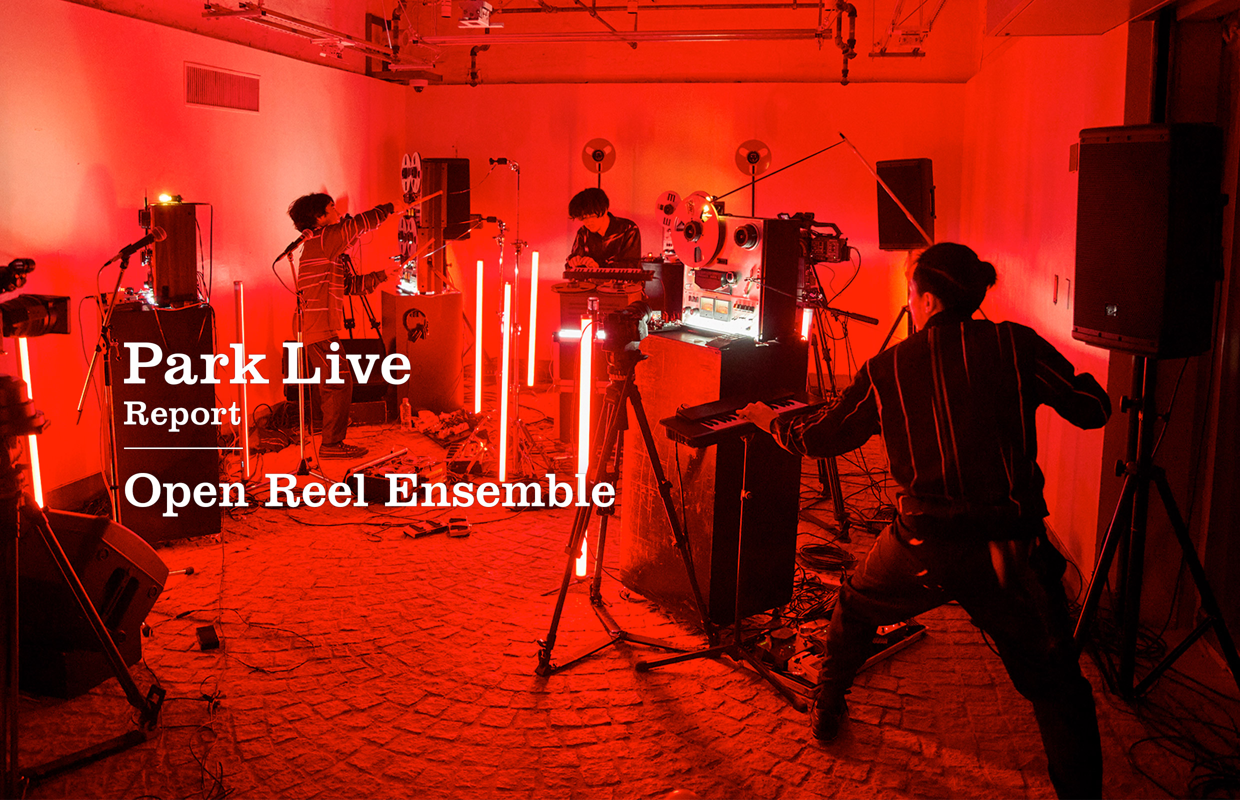 「Park Live Report : Open Reel Ensemble」告知ビジュアル