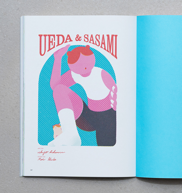 一乗ひかるによる漫画「UEDA & SASAMI」の表紙。主人公のUEDAが窓枠に手をつき足をかけて、反対側をうかがっている。小動物のSASAMIがUEDAの足元からのぞいている。