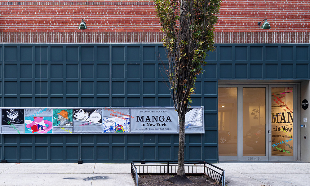 エキシビション『Manga in New York』が行われた会場の外観、入り口。濃緑のタイルの壁面に、Manga in New Yorkの看板が吊り下がっている。