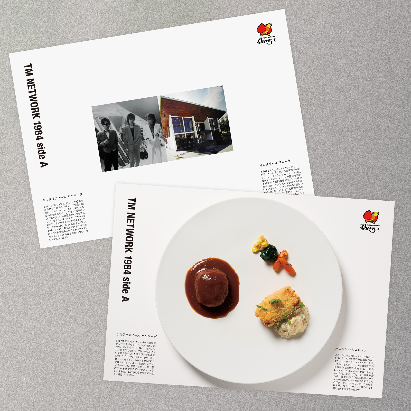TM NETWORKとのコラボレーションメニューの料理写真とプレイスマットの写真。