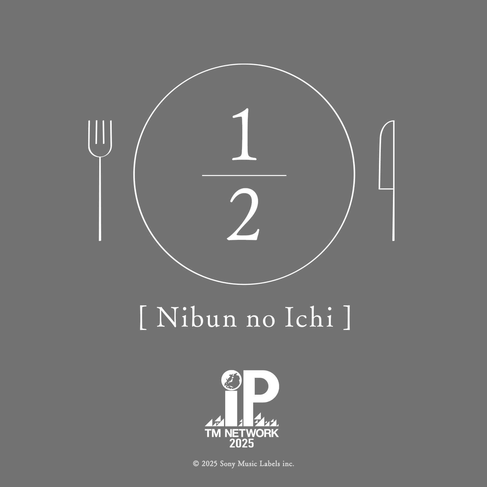 カジュアルダイニング“1/2 (Nibun no Ichi)”とTM NETWORKのコラボレーションメニューのキービジュアル。© 2025 Sony Music Labels inc.