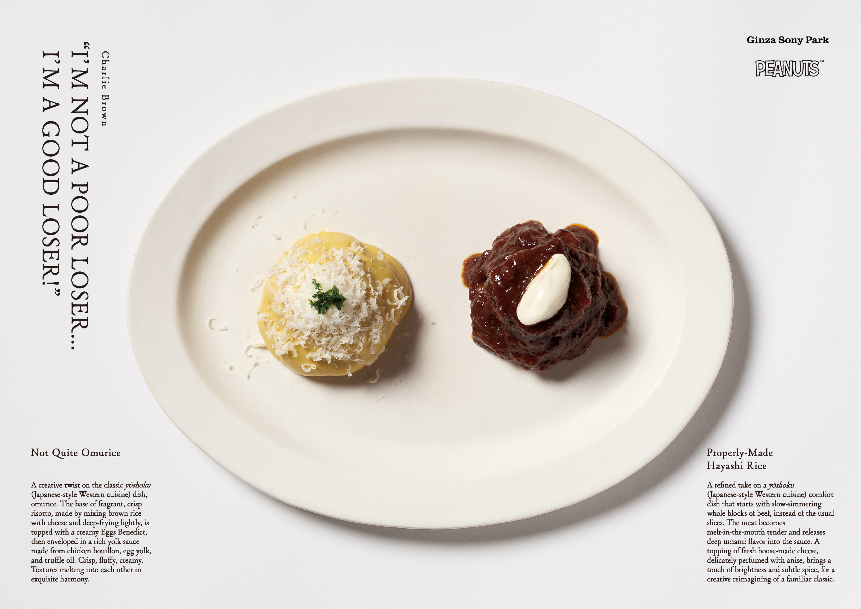 Photos of the Charlie Brown collaboration menu dishes. The Omurice and Hayashi Rice are plated.