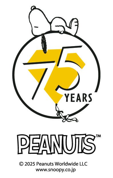 「PEANUTS」75周年のロゴ。