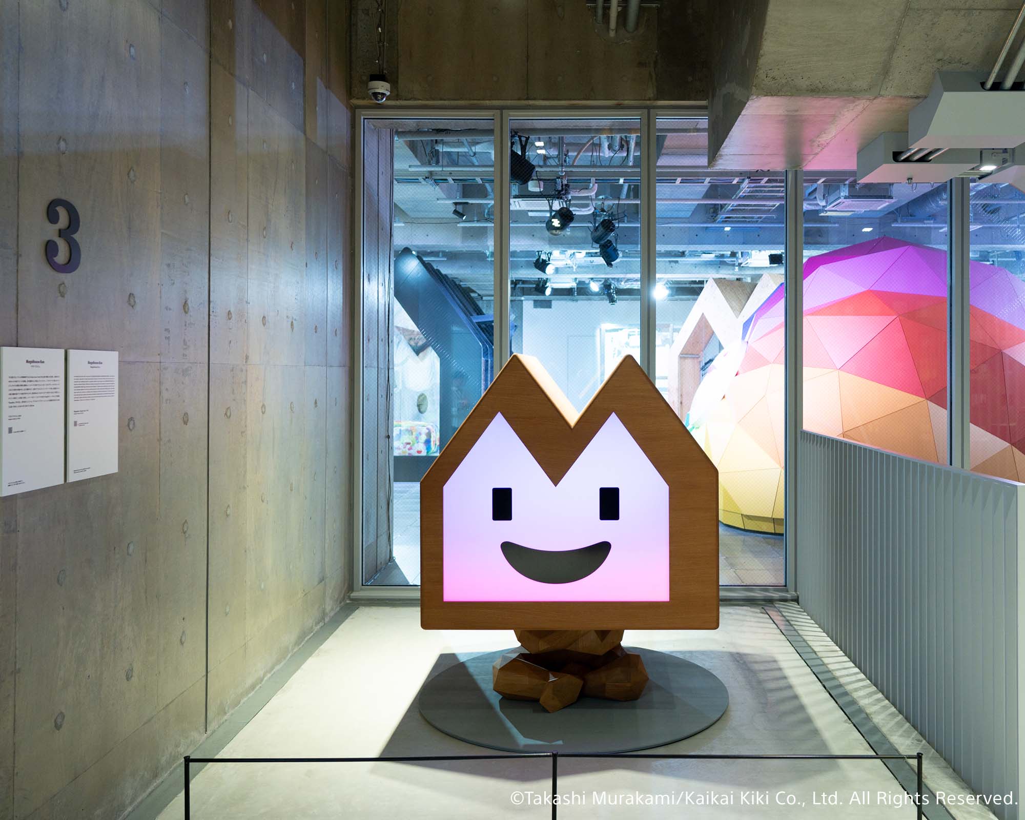 3F展示風景 「マガハウスくん」の写真。