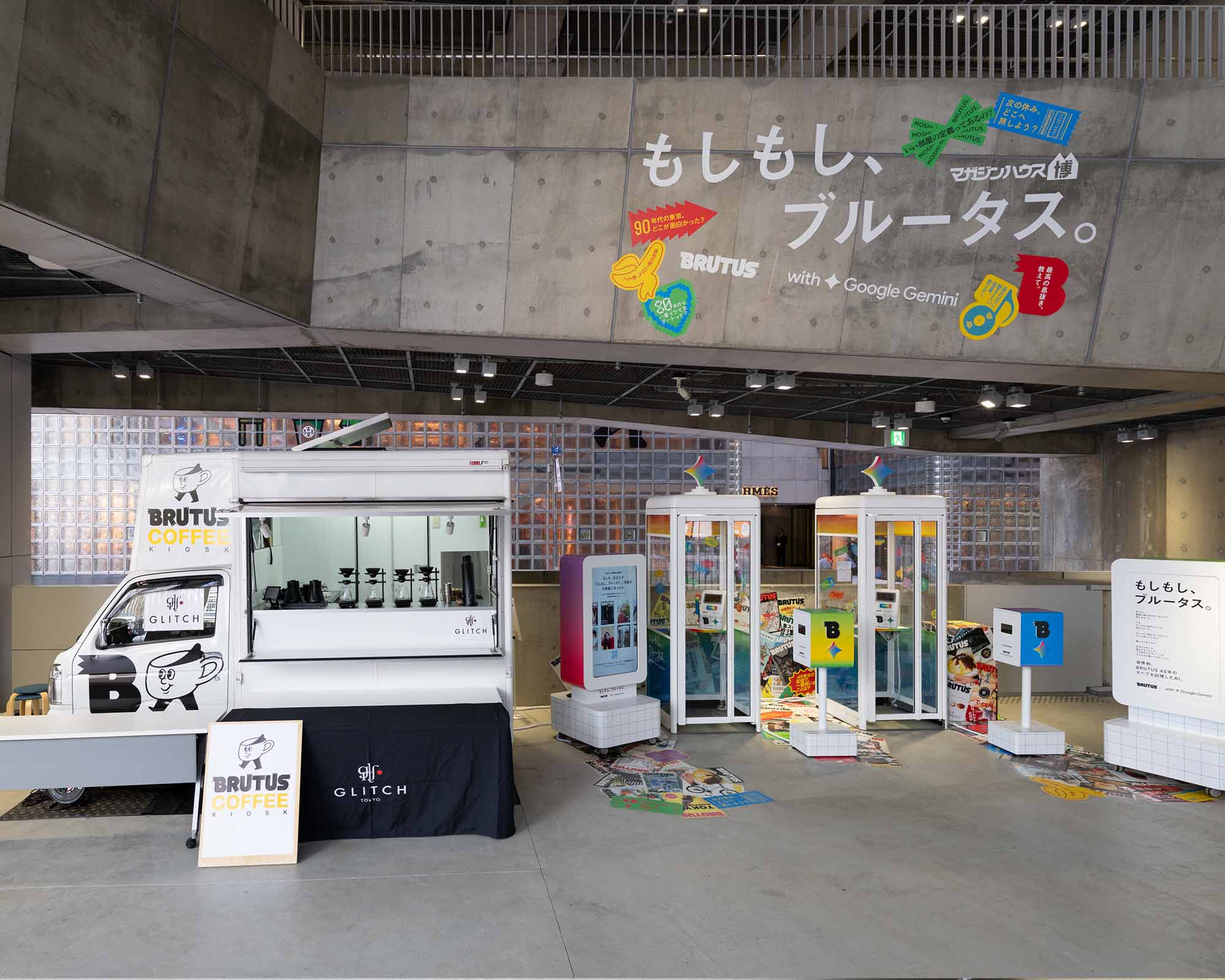 1F 「BRUTUS COFFEE KIOSK」「もしもし、ブルータス。」 の写真。