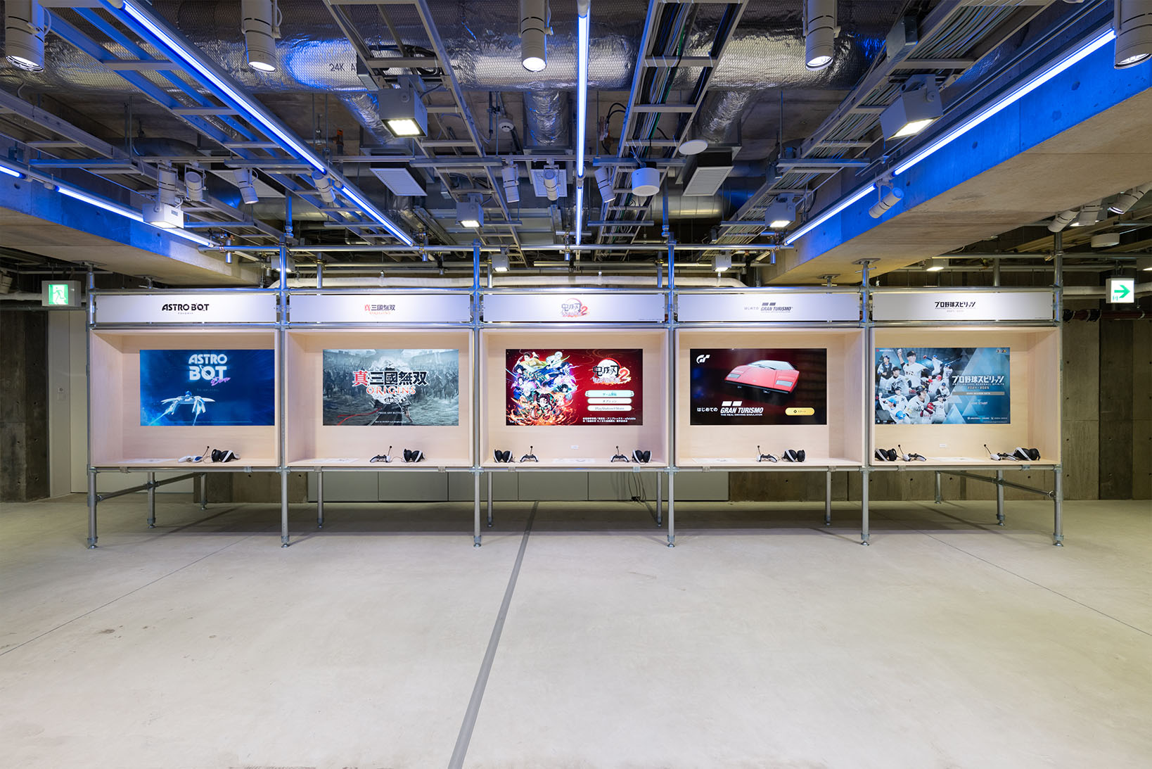 Photo of the B2 game corner, featuring screens of five playable titles.