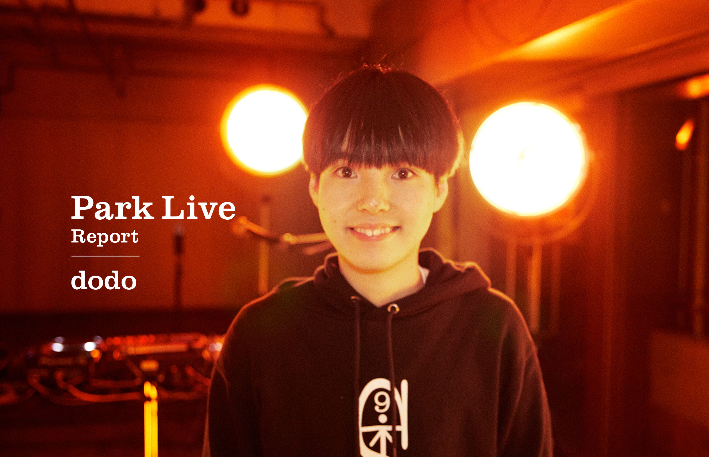 「Park Live Report : dodo」告知ビジュアル