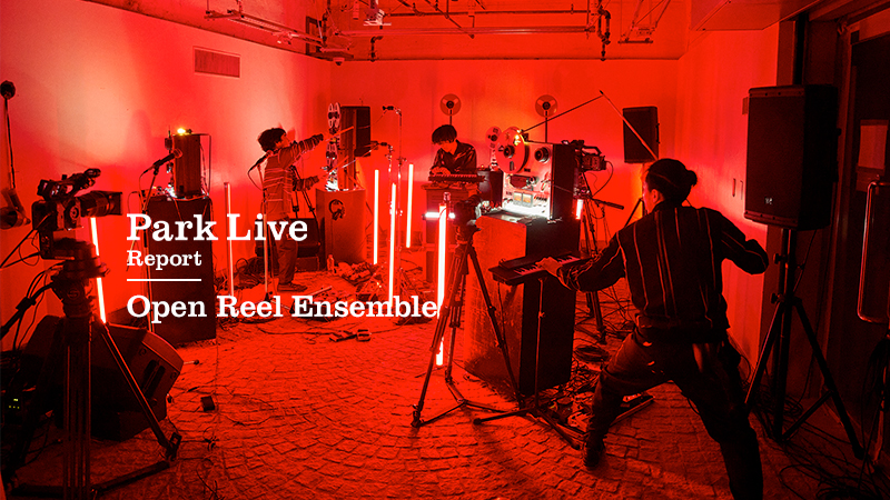 「Park Live Report : Open Reel Ensemble」告知ビジュアル