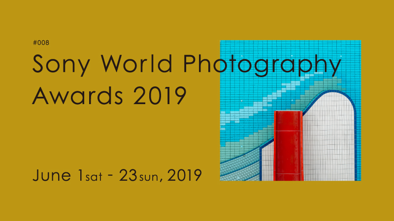“#008 Sony World Photography Awards 2019” announcement visual