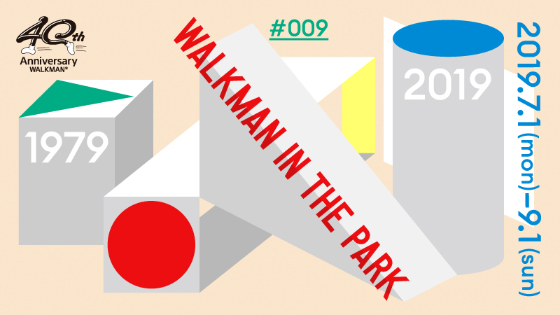 “#009 WALKMAN IN THE PARK” announcement visual