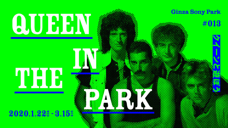 “#013 QUEEN IN THE PARK : Experience Music with Queen” announcement visual 