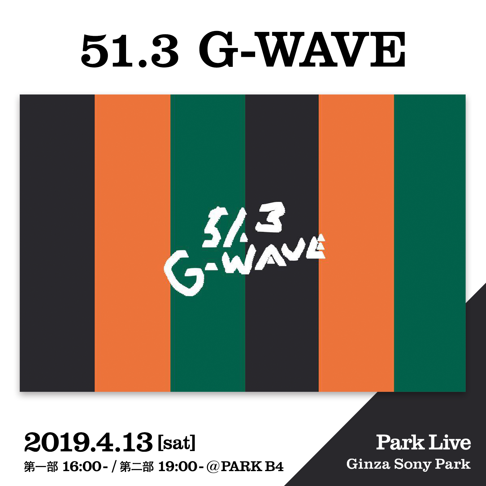51.3 G-WAVE
