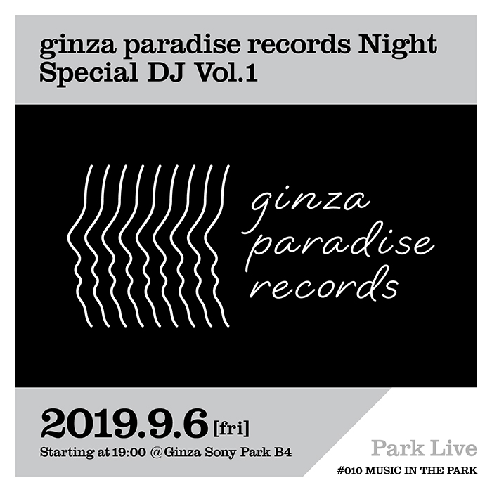ginza paradise records Night, Special DJ Vol.1