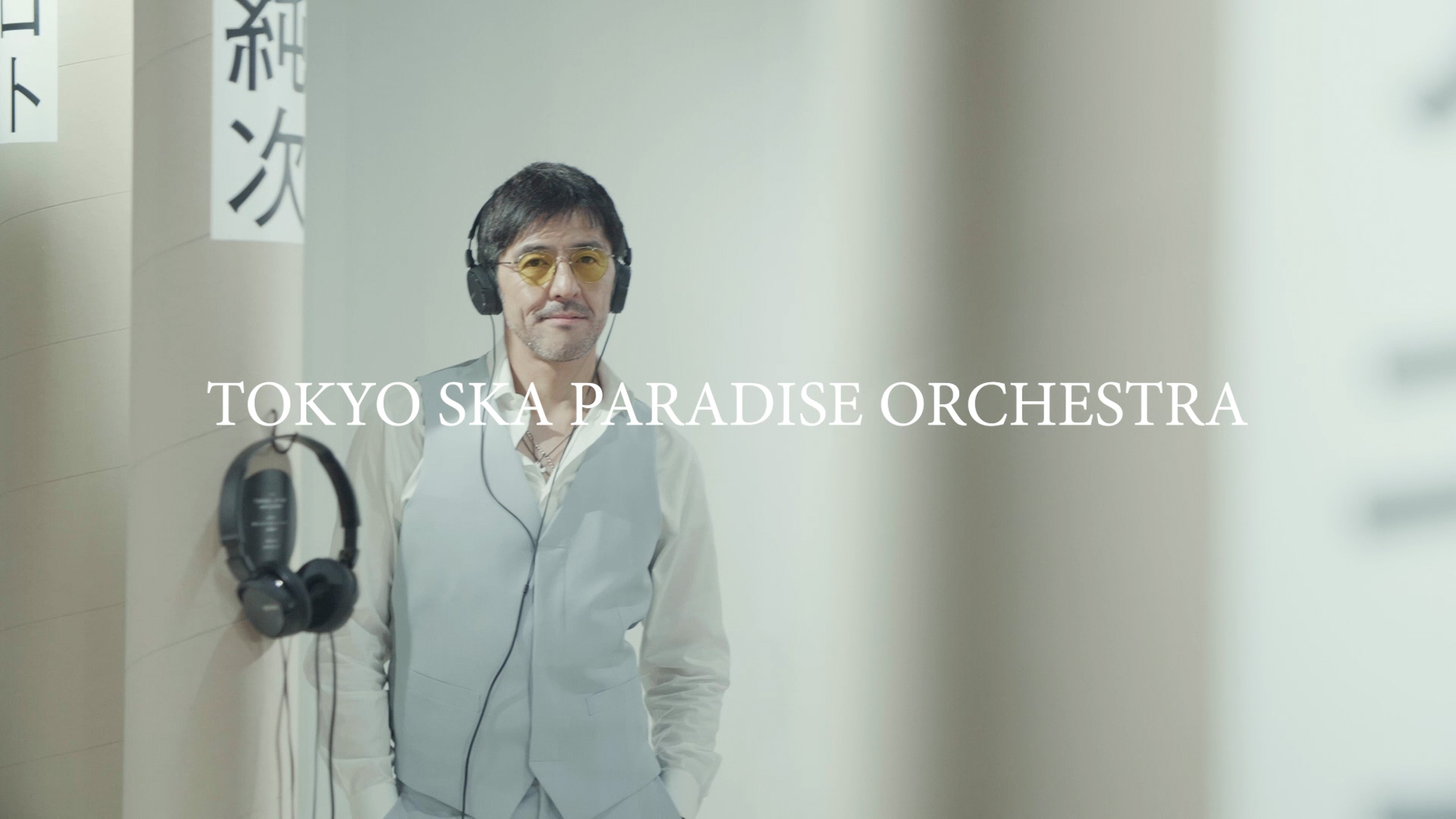 MUSIC IN THE PARK東京スカパラダイスオーケストラと作る音楽の森コメント