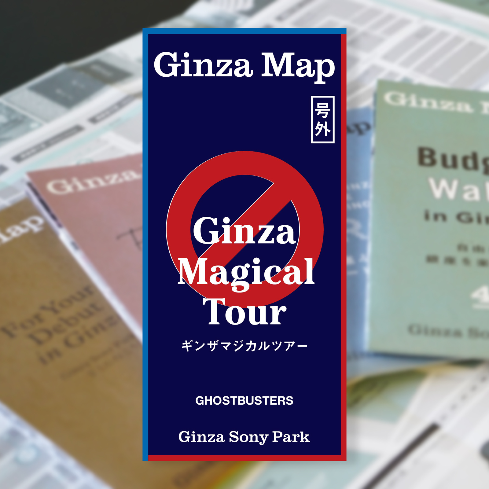Guide map to Ginza Magical Tour