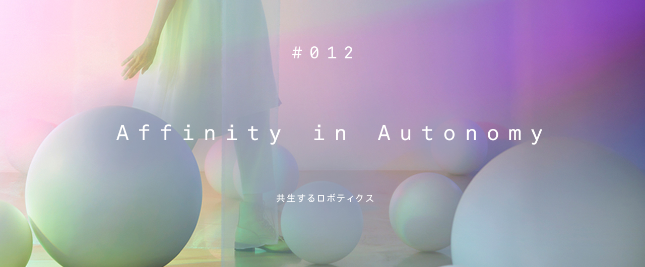 “#012 Affinity in Autonomy Coexistence with Robotics”announcement visual