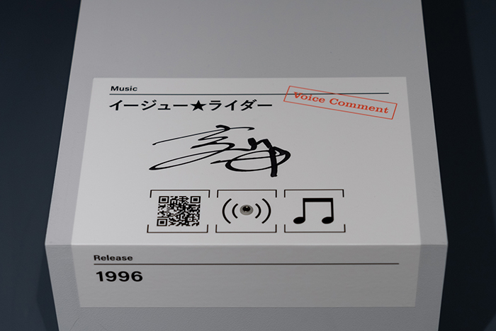 A box signed by Tamio Okuda, where “Iijuu Rider” can be listened to.