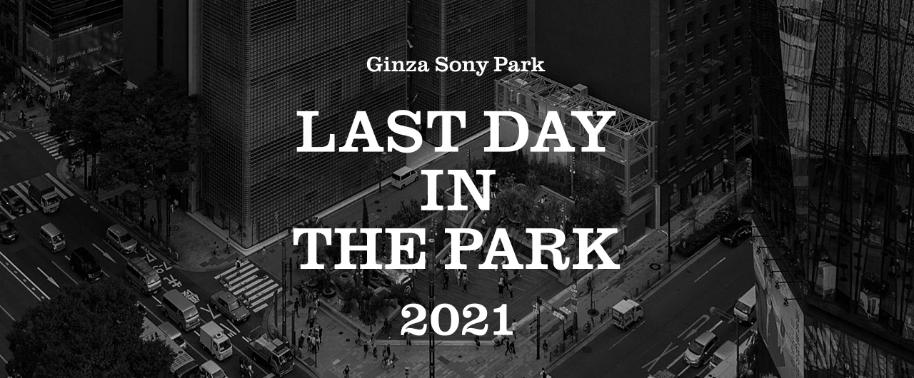 LAST DAY IN THE PARK 2021