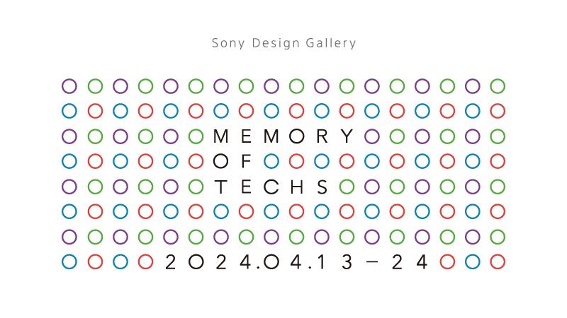 Key visual of “Sony Design Gallery Vol.1 MEMORY OF TECHS ”.