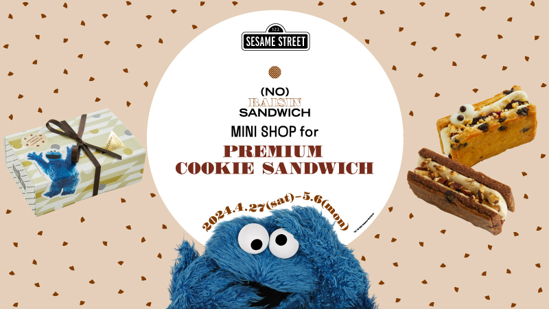 Key visual of “(NO) RAISIN SANDWICH MINI SHOP for PREMIUM COOKIE SANDWICH”.