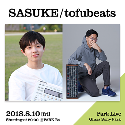 SASUKE / tofubeats / 2018.8.10 [fri] Starting at 20:00 @PARK B4 Park Live Ginza Sony Park