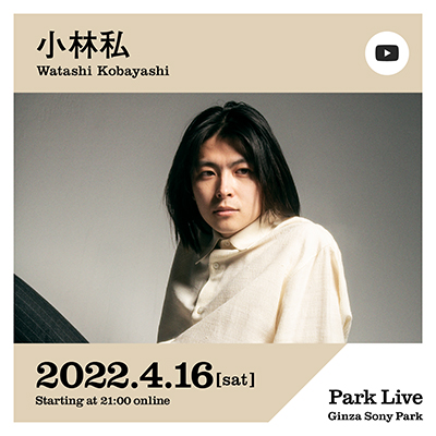 Watashi Kobayashi / 2022.4.16[sat] 21:00 online