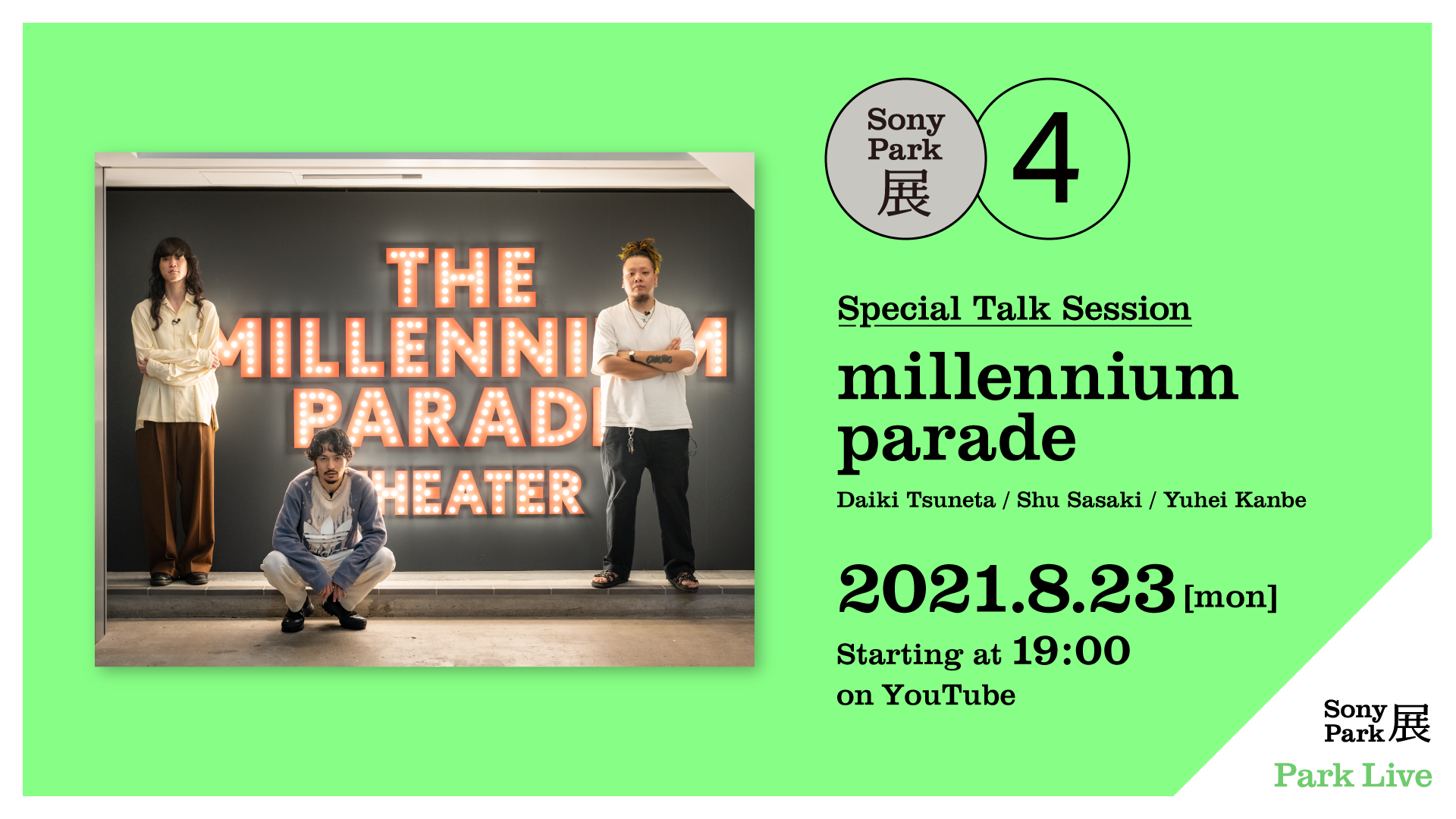[Park Live] millennium parade – Special Talk Session – August 23, 2021 (Mon.) 19:00 announcement visual