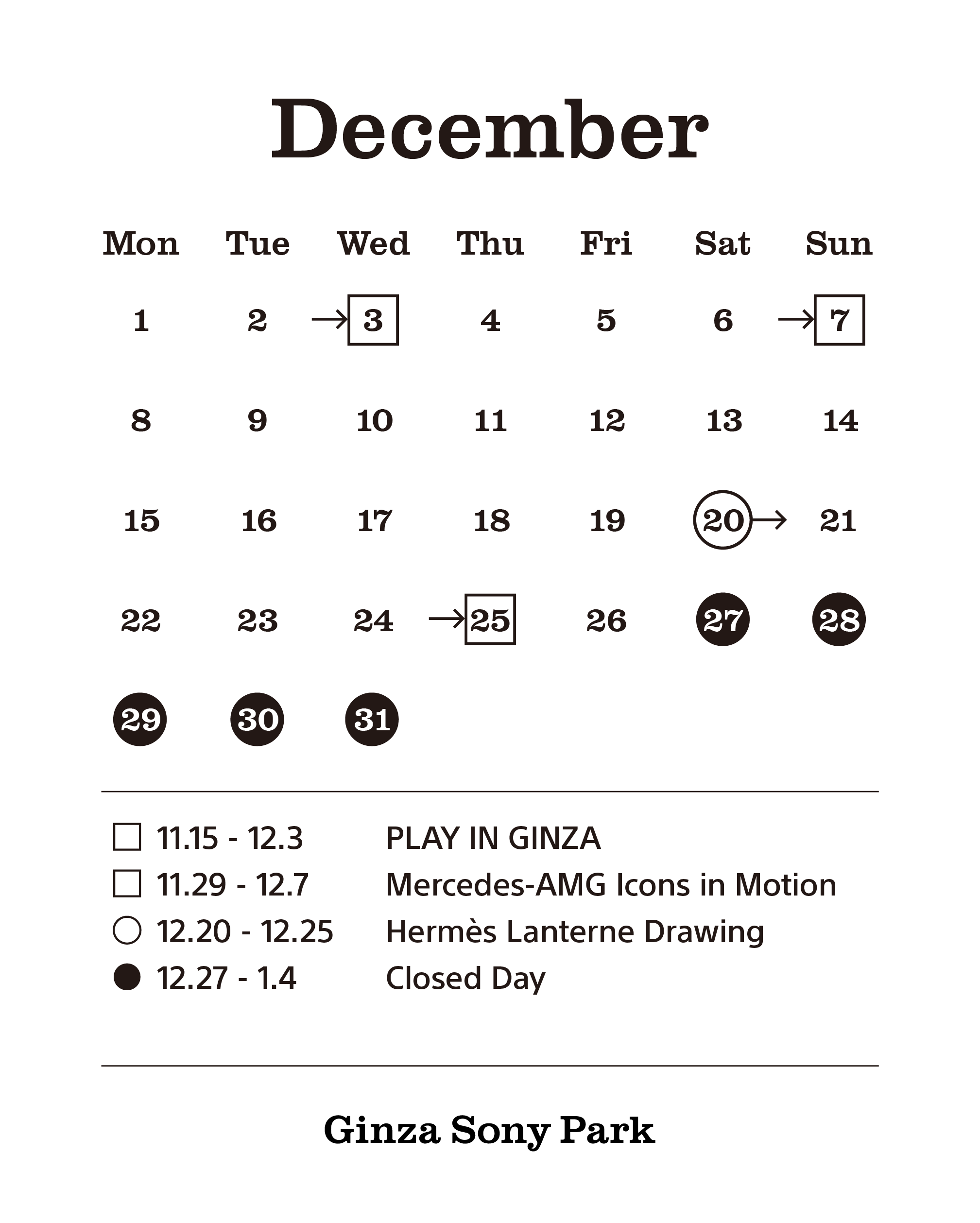 Ginza Sony Parkの12月のカレンダー。「PLAY IN GINZA（11/15-12/3）」「Mercedes-AMG Icons in Motion（11/29-12/7）」「Hermès Lanterne Drawing（12/20-12/25）」「年末年始休園（12/27-1/4）」と記載。