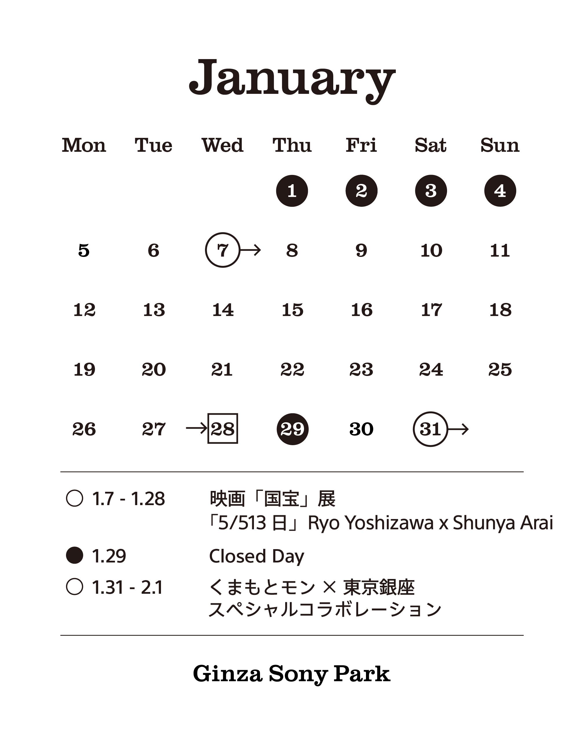 Ginza Sony Park January calendar. A legend below lists event periods: “Movie Kokuho Exhibition”, “5/513 Days Ryo Yoshizawa ✕ Shunya Arai”, (Jan 7-Jan 28), “Closed Day” (Jan 29)“, and “Kumamotomon × Ginza special collaboration“ (Jan 31-Feb 1).