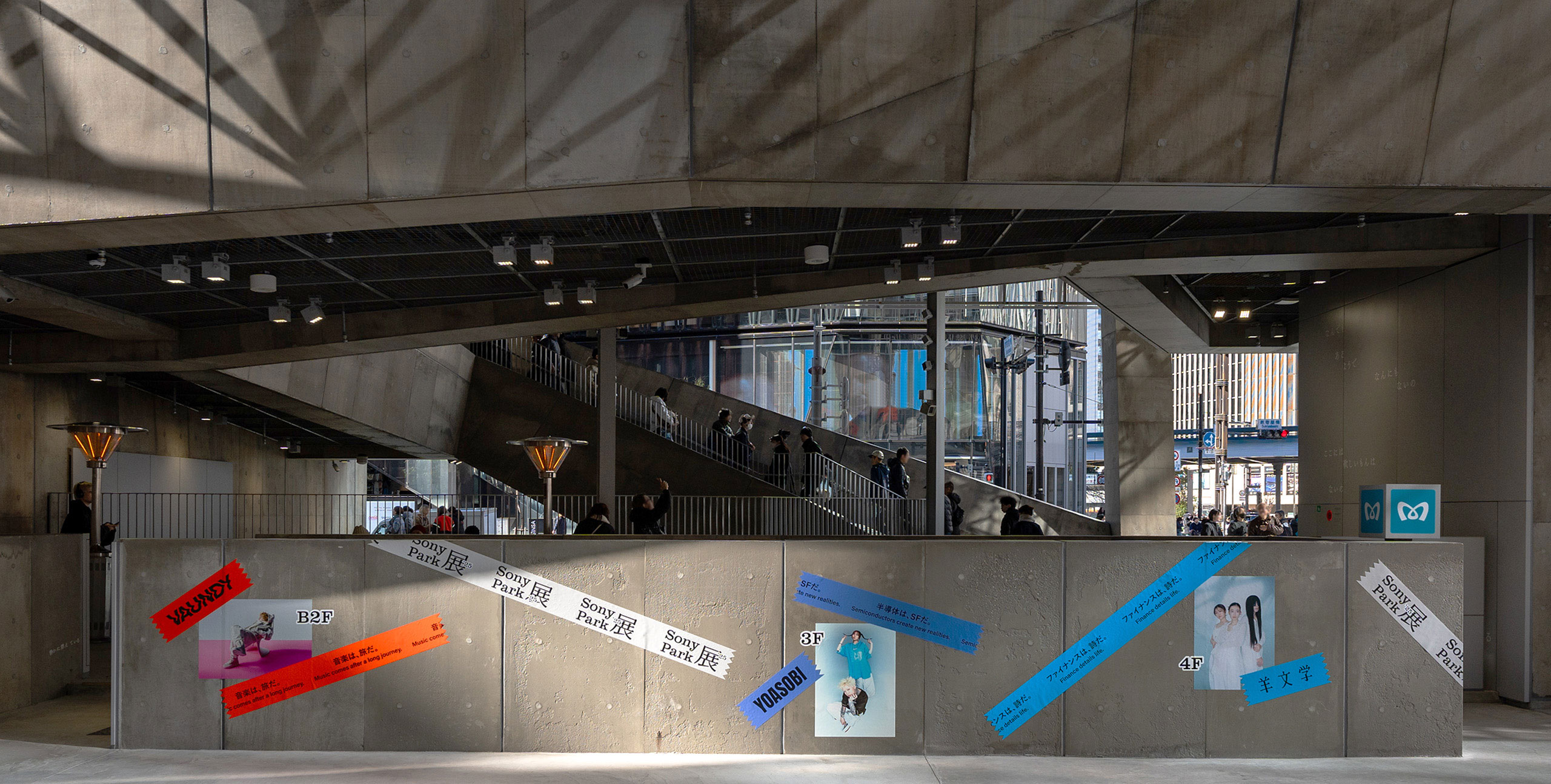 A concrete building with posters attached to its wall.