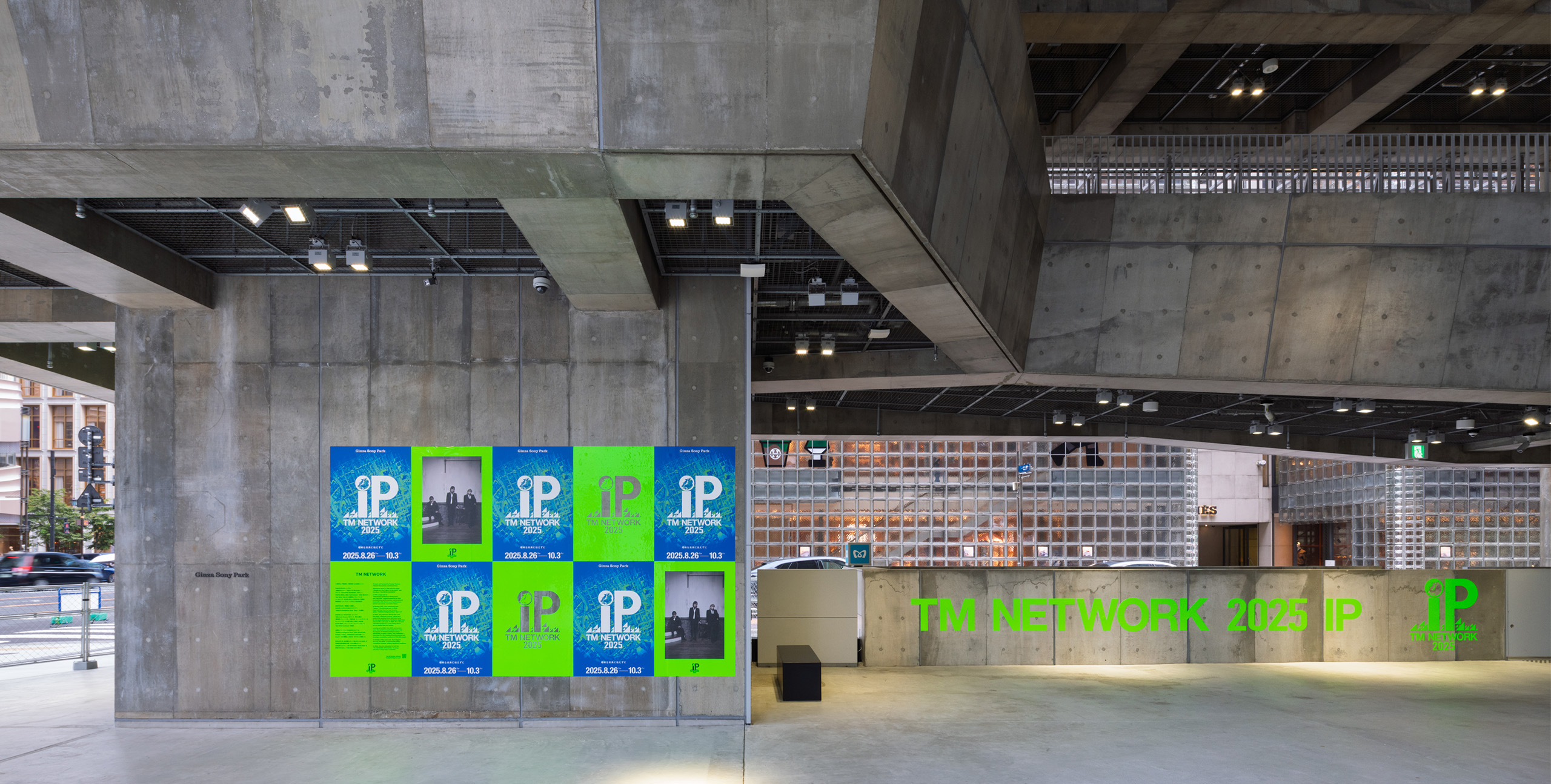 Ginza Sony Parkのエントランス空間。コンクリート壁に掲示されたポスター群と「TM NETWORK 2025 IP」のロゴが印象的に並ぶ。